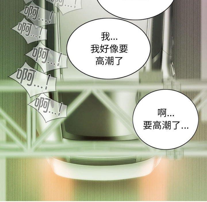 不可抗拒的吸引第38話