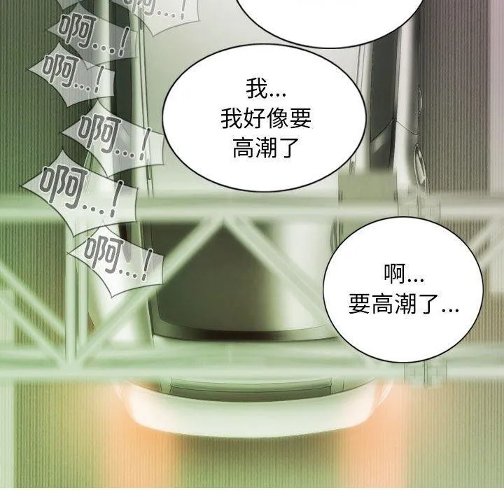 不可抗拒的吸引第38話