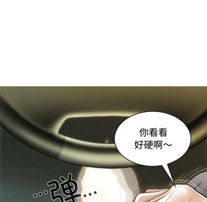 不可抗拒的吸引第38話