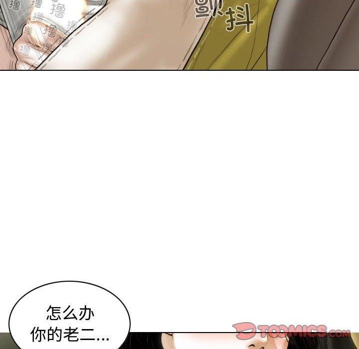 不可抗拒的吸引第38話