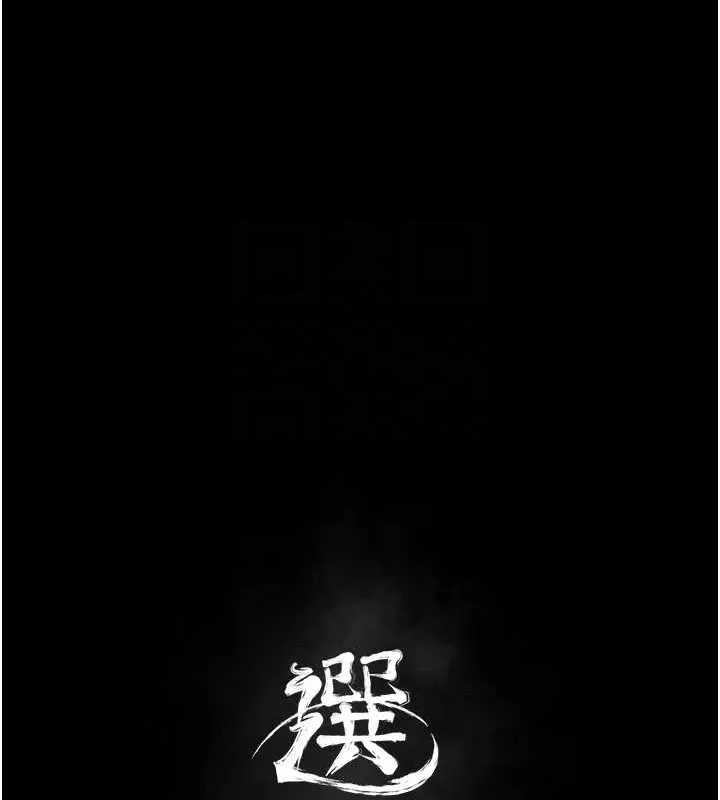 選手村:母豬調教第9話-破除魔咒的「秘密道具」