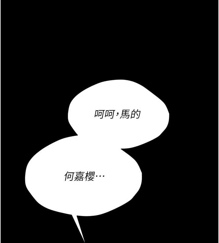 选手村:母猪调教第9話-破除魔咒的「秘密道具」