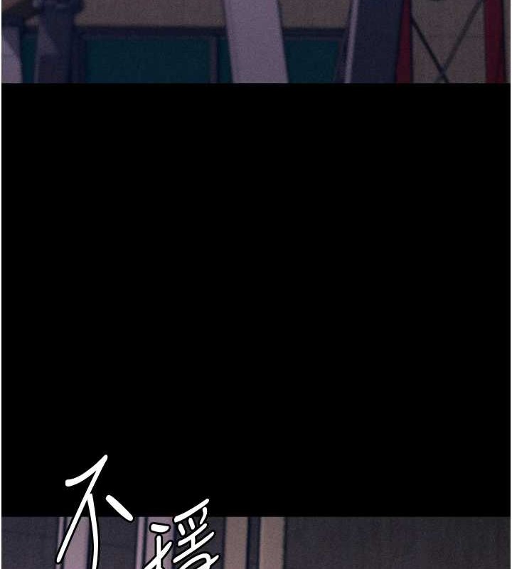 選手村:母豬調教第9話-破除魔咒的「秘密道具」