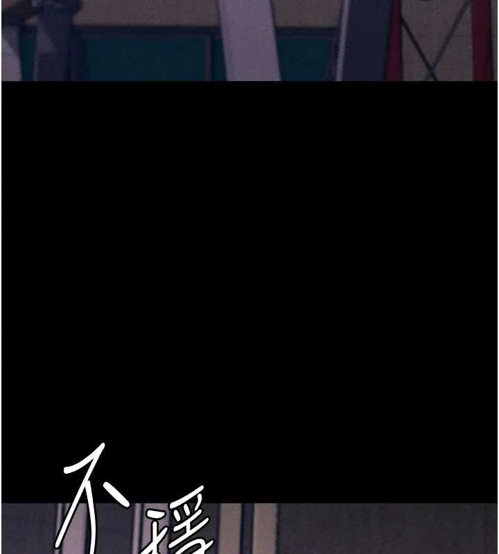 選手村:母豬調教第9話-破除魔咒的「秘密道具」