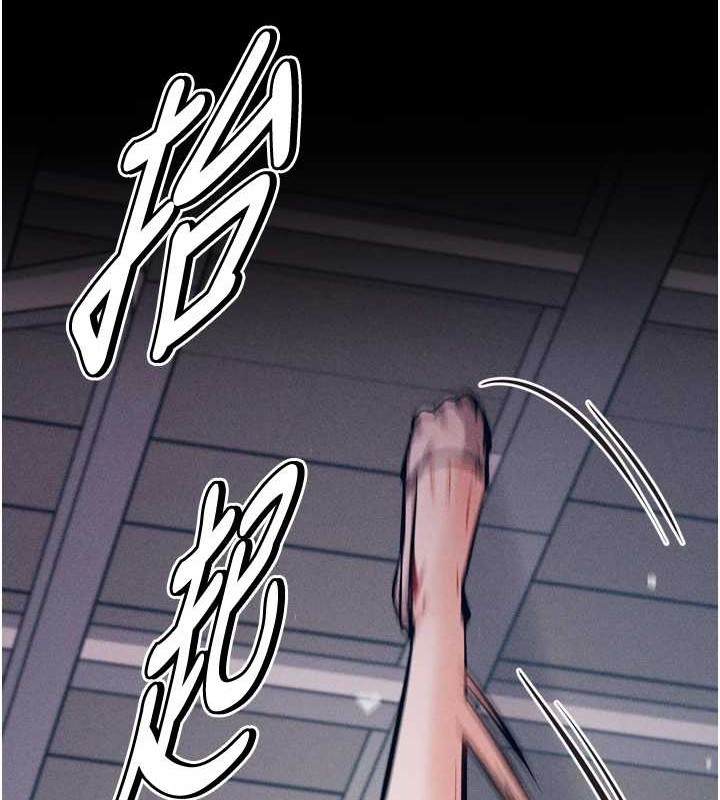 選手村:母豬調教第9話-破除魔咒的「秘密道具」