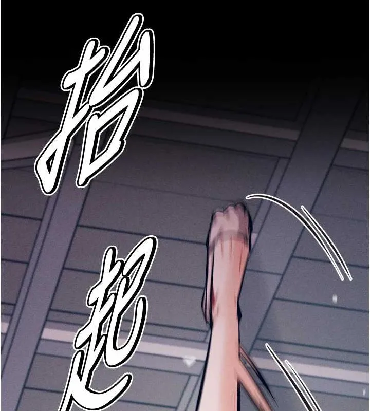 選手村:母豬調教第9話-破除魔咒的「秘密道具」