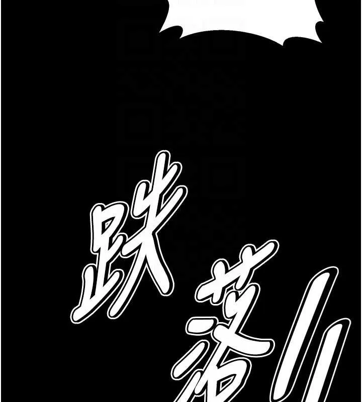 選手村:母豬調教第9話-破除魔咒的「秘密道具」