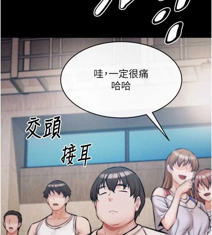 選手村:母豬調教第9話-破除魔咒的「秘密道具」