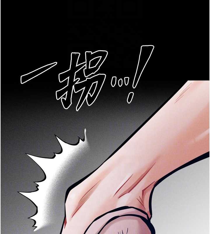 選手村:母豬調教第9話-破除魔咒的「秘密道具」