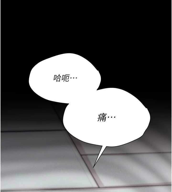 選手村:母豬調教第9話-破除魔咒的「秘密道具」