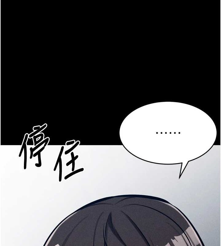 选手村:母猪调教第9話-破除魔咒的「秘密道具」