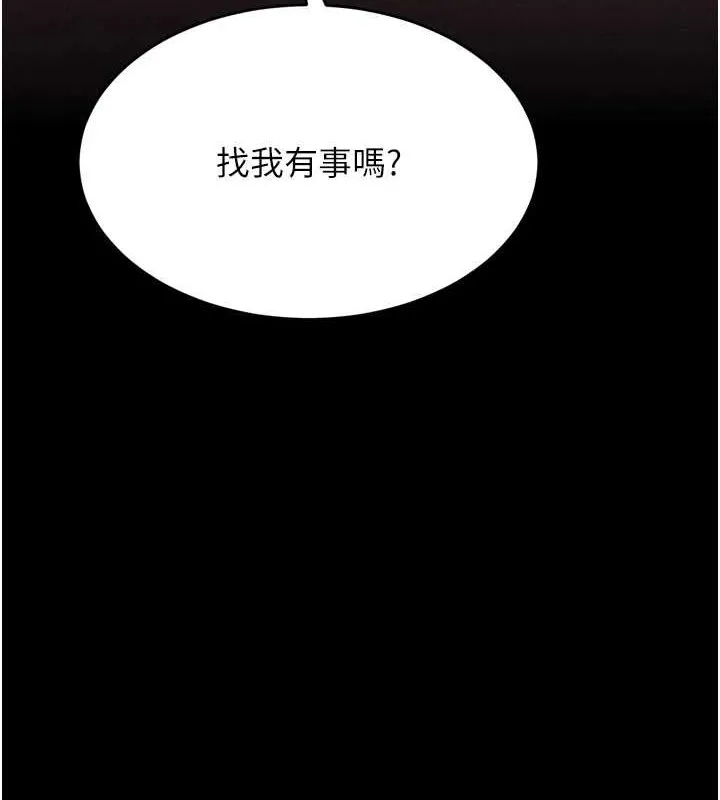 選手村:母豬調教第9話-破除魔咒的「秘密道具」