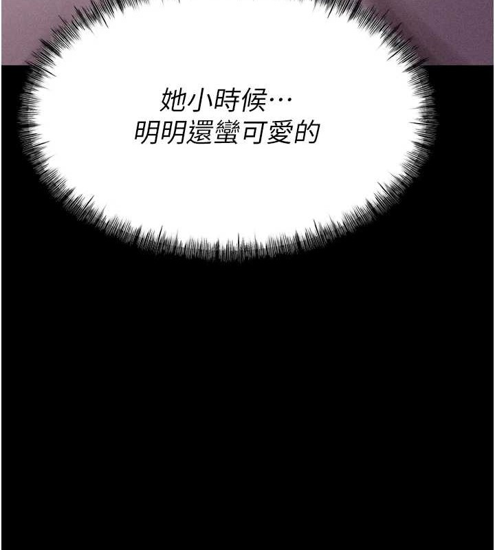 選手村:母豬調教第9話-破除魔咒的「秘密道具」