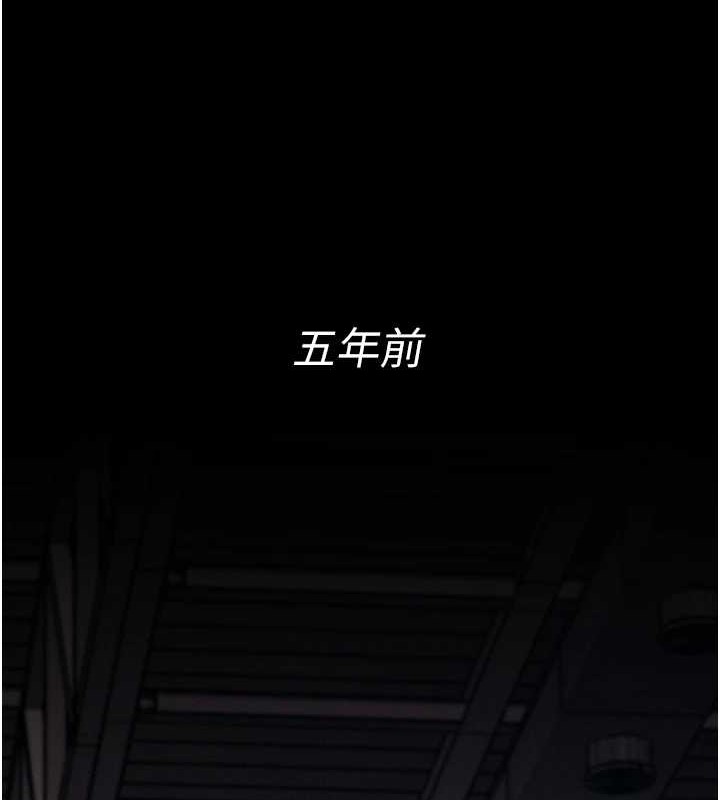 选手村:母猪调教第9話-破除魔咒的「秘密道具」