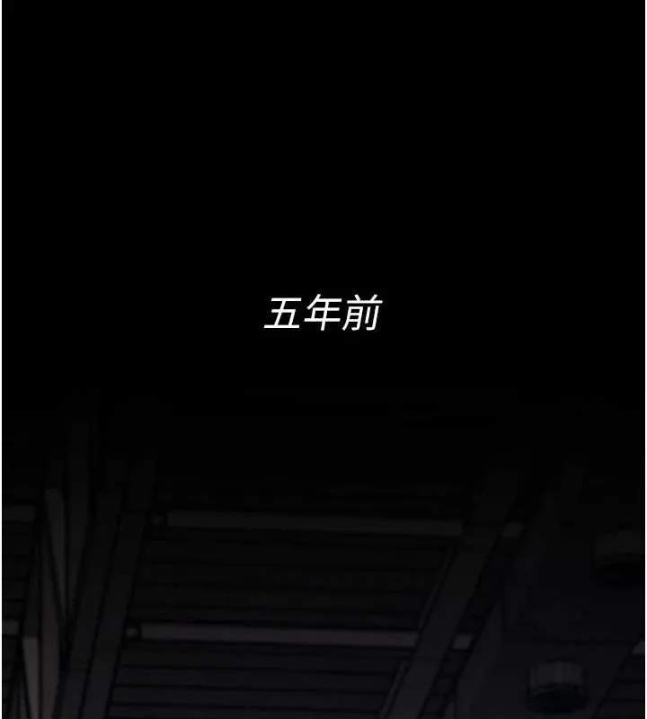 選手村:母豬調教第9話-破除魔咒的「秘密道具」