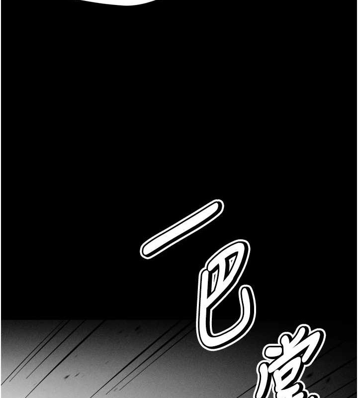 选手村:母猪调教第9話-破除魔咒的「秘密道具」