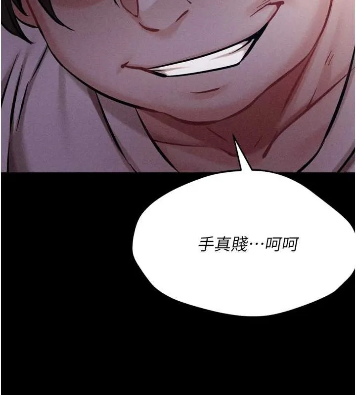 選手村:母豬調教第9話-破除魔咒的「秘密道具」