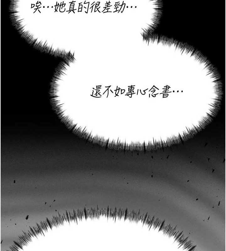 选手村:母猪调教第9話-破除魔咒的「秘密道具」