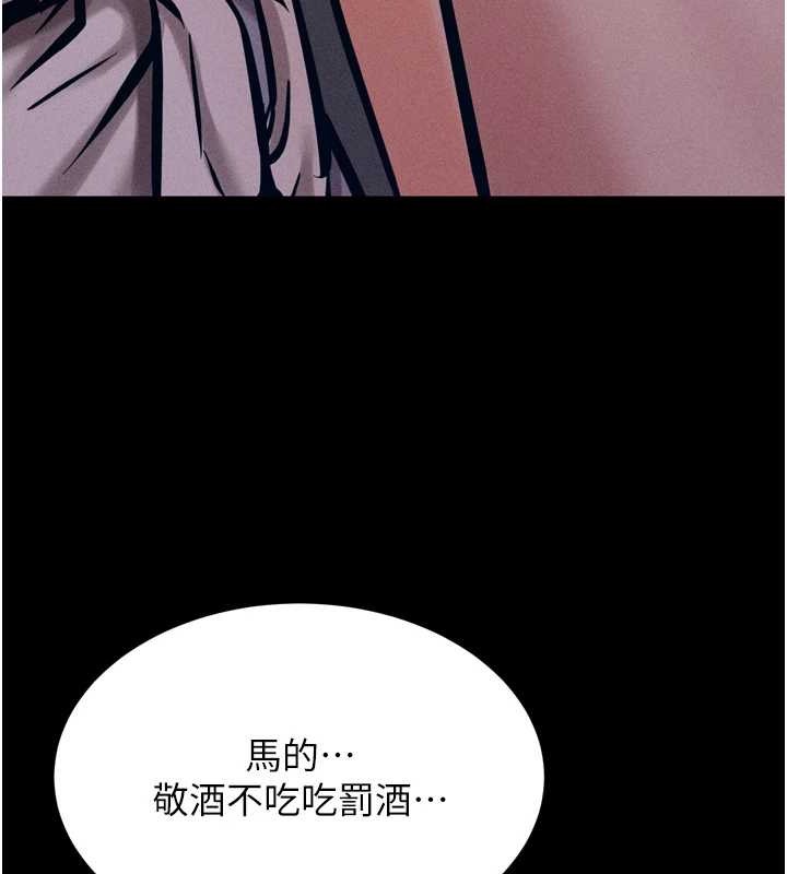 选手村:母猪调教第9話-破除魔咒的「秘密道具」