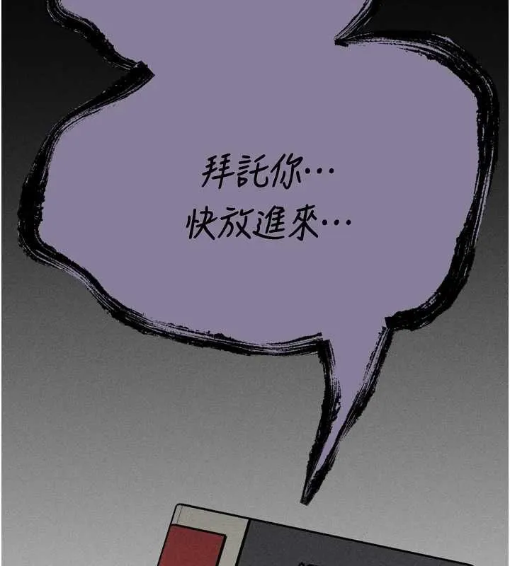 選手村:母豬調教第9話-破除魔咒的「秘密道具」