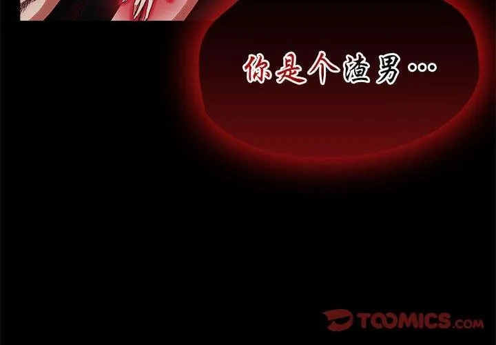 熱情拳擊館第4話