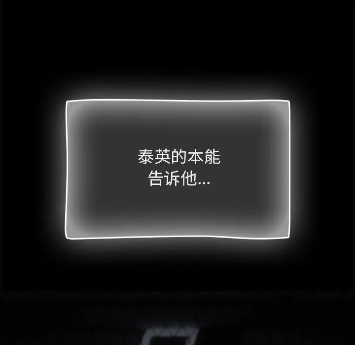 熱情拳擊館第4話