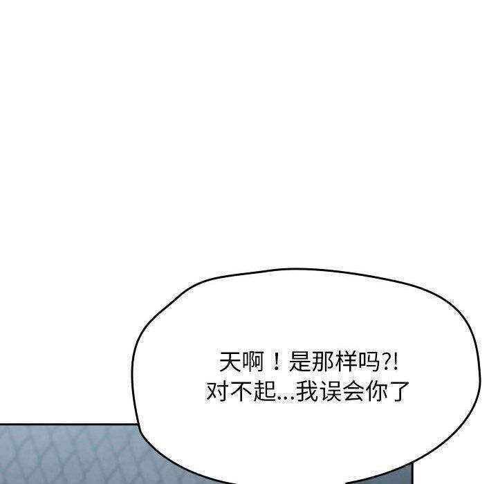 熱情拳擊館第4話