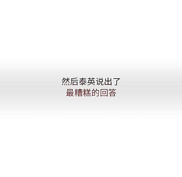 热情拳击馆第4話