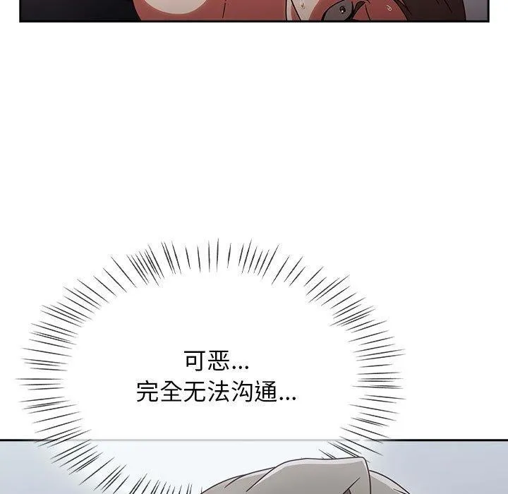 熱情拳擊館第4話
