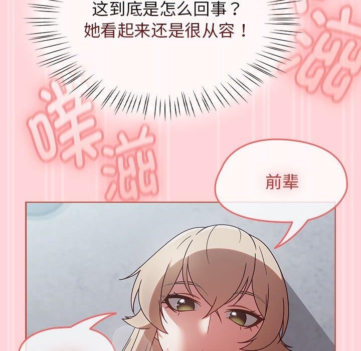热情拳击馆第4話