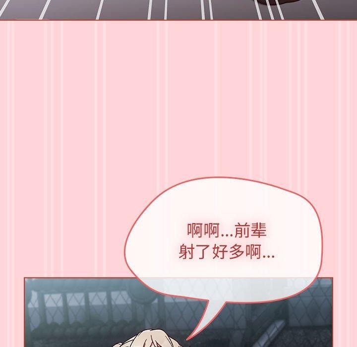 热情拳击馆第4話