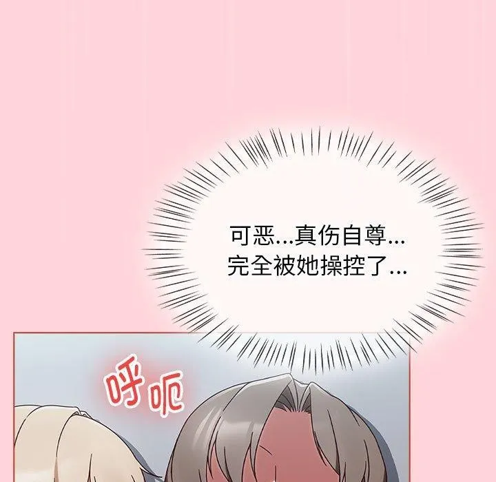 熱情拳擊館第4話