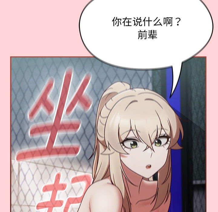 热情拳击馆第4話