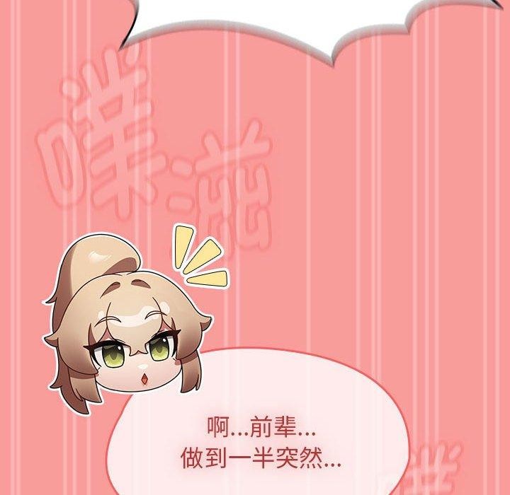 热情拳击馆第4話