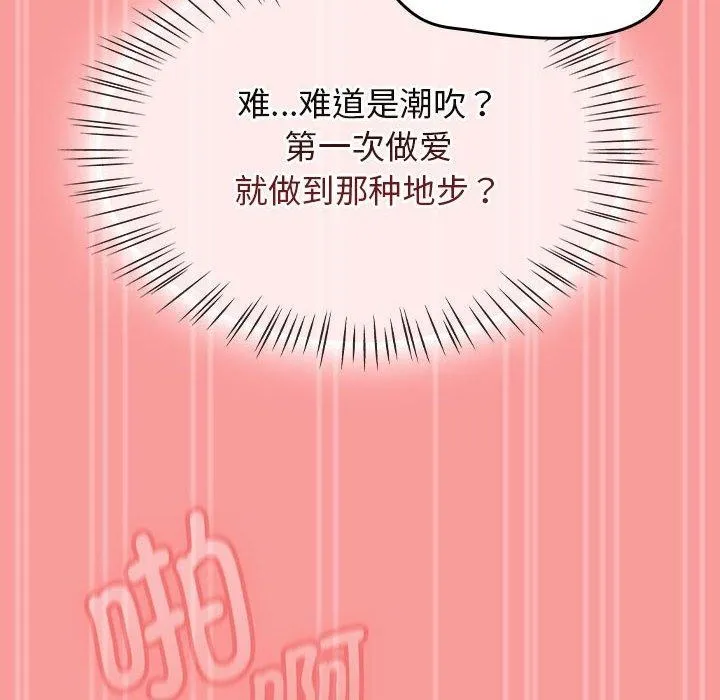 熱情拳擊館第4話