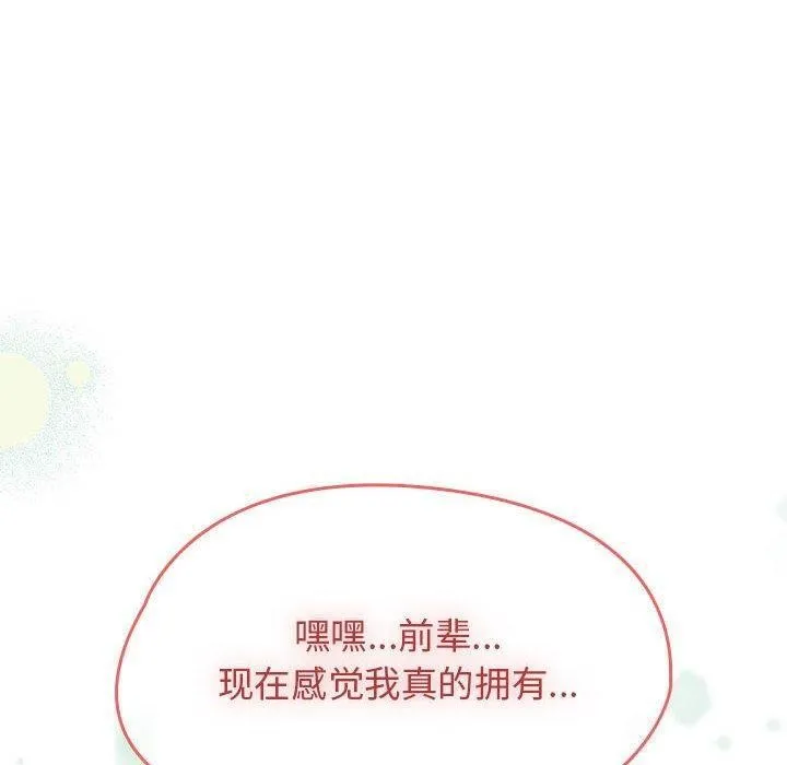 熱情拳擊館第4話