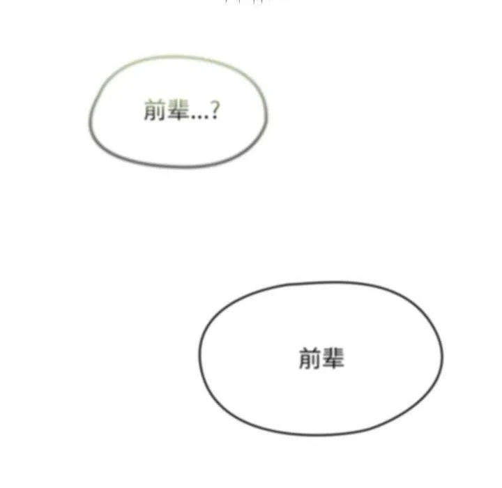 熱情拳擊館第4話