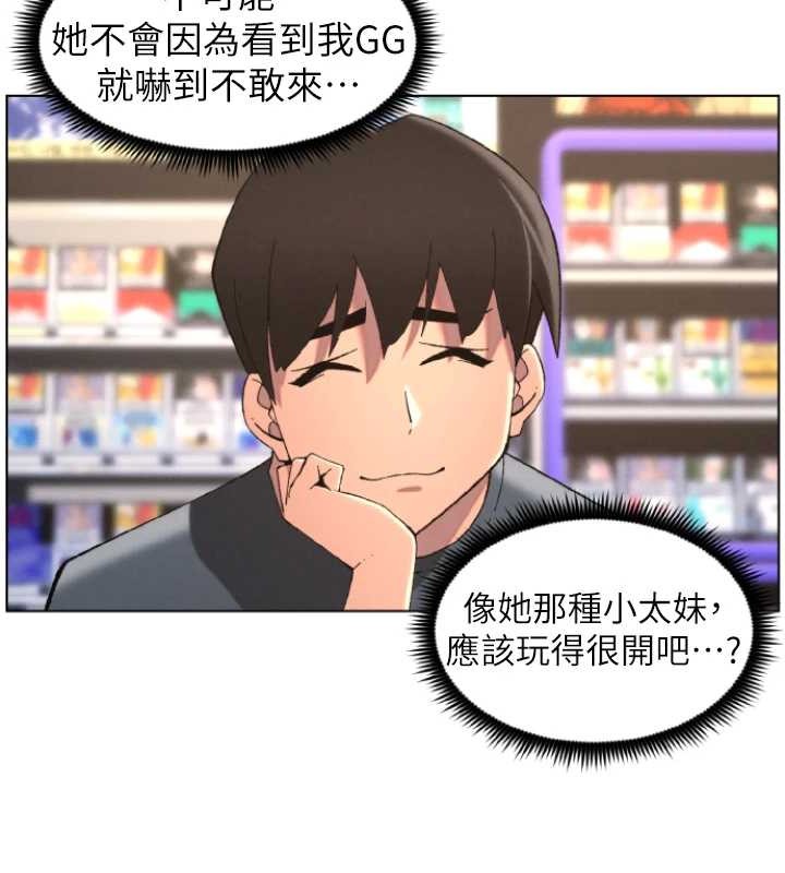兄妹的秘密授课第40話-操飛床鋪的驚人體位