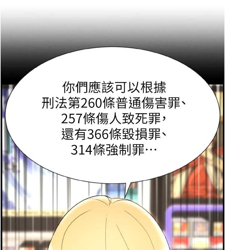 兄妹的秘密授课第40話-操飛床鋪的驚人體位