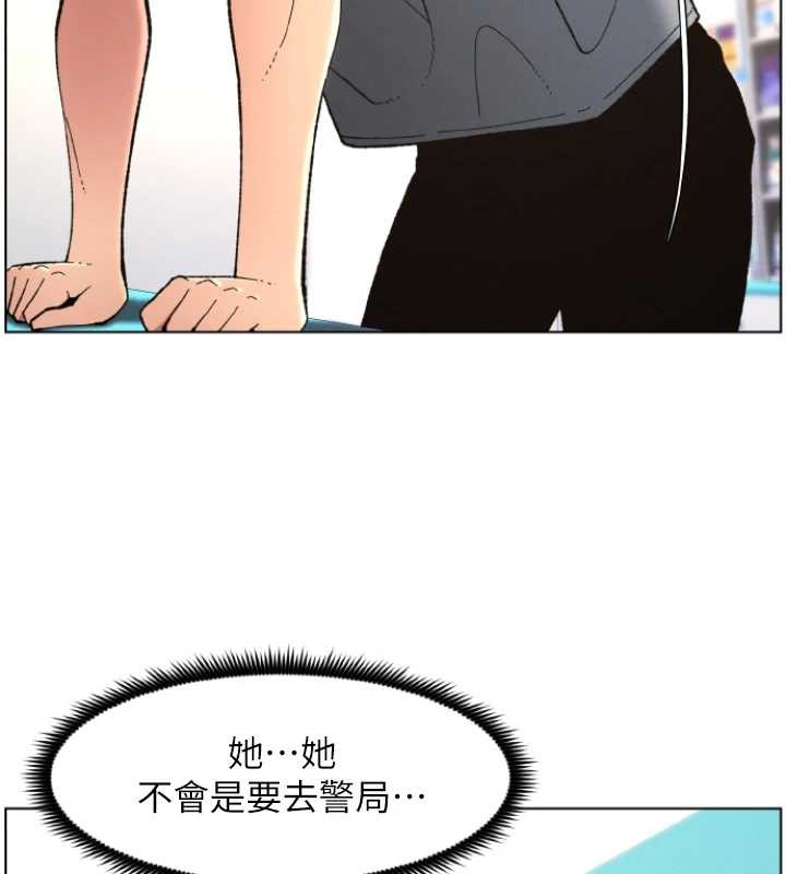 兄妹的秘密授课第40話-操飛床鋪的驚人體位
