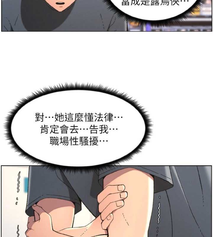 兄妹的秘密授课第40話-操飛床鋪的驚人體位