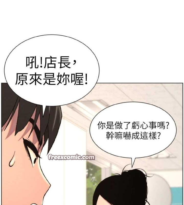 兄妹的秘密授課第40話-操飛床鋪的驚人體位