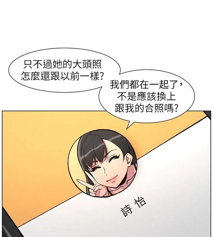 兄妹的秘密授課第40話-操飛床鋪的驚人體位