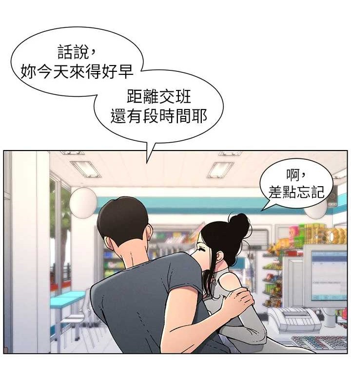 兄妹的秘密授课第40話-操飛床鋪的驚人體位