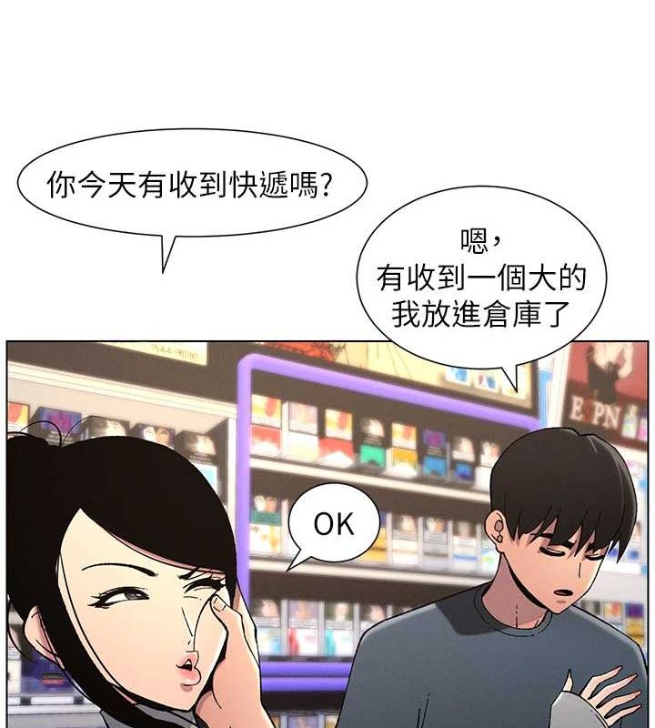 兄妹的秘密授课第40話-操飛床鋪的驚人體位