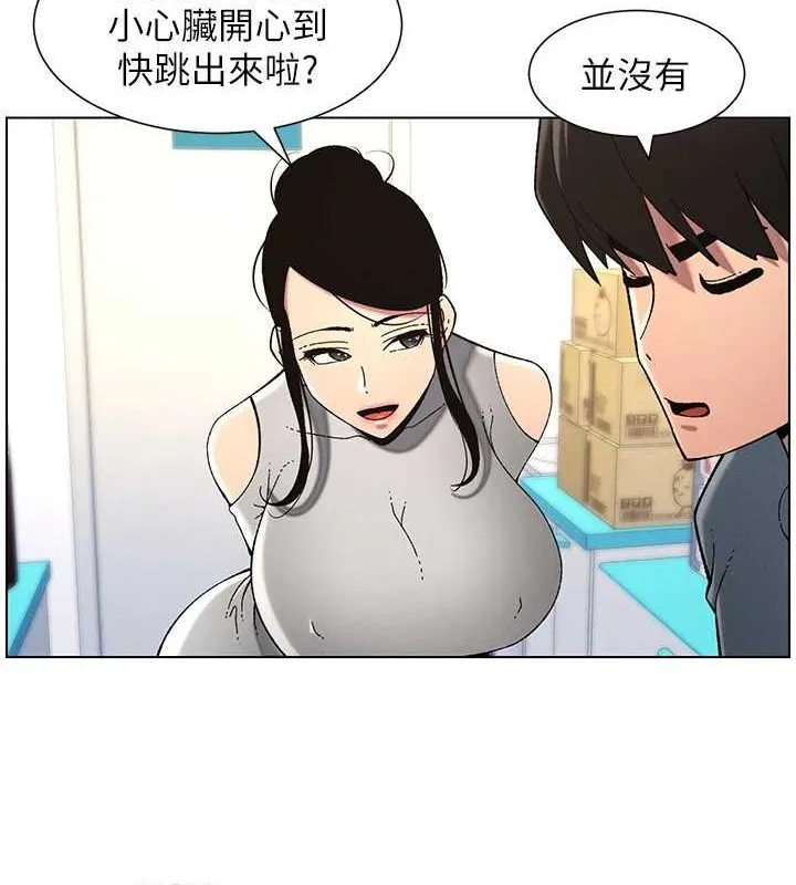 兄妹的秘密授課第40話-操飛床鋪的驚人體位