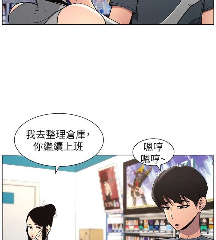 兄妹的秘密授課第40話-操飛床鋪的驚人體位