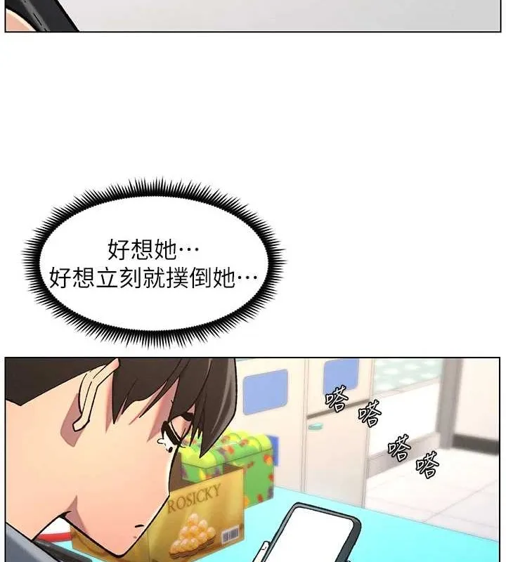 兄妹的秘密授課第40話-操飛床鋪的驚人體位