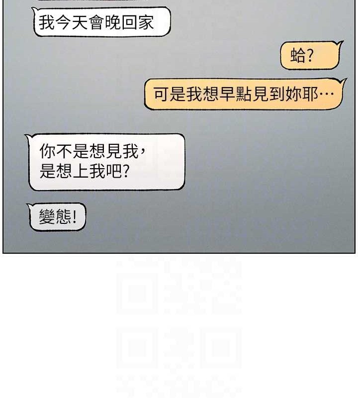 兄妹的秘密授课第40話-操飛床鋪的驚人體位