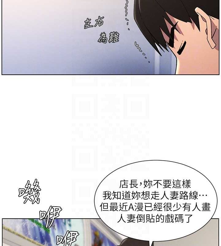 兄妹的秘密授課第40話-操飛床鋪的驚人體位